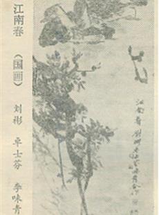 Y-04