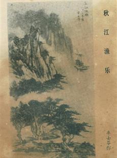 Y-05