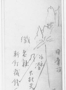 Y-12