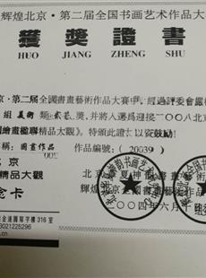 Y-26
