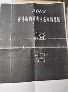Y-30